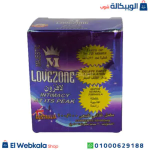 لافزون للرجال لتقوية الانتصاب وعلاج سرعة القذف 10 أقراص - lovezone Tablets اقراص لافزون للرجال