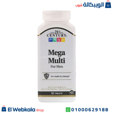 ميجا ملتي للرجال