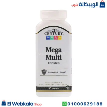 ميجا ملتي للرجال