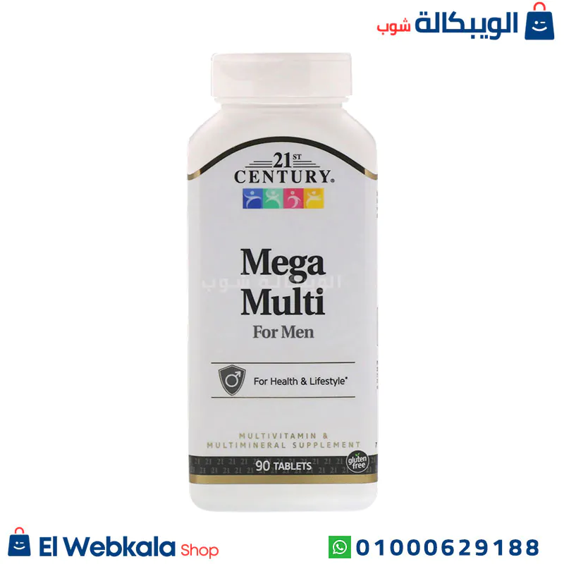 ميجا ملتي للرجال