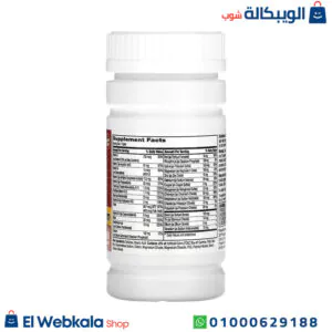 فيتامين وان دايلي لتقوية استجابة الجهاز المناعي | 21st Century One Daily, Maximum 100 Tablets فيتامين وان دايلي