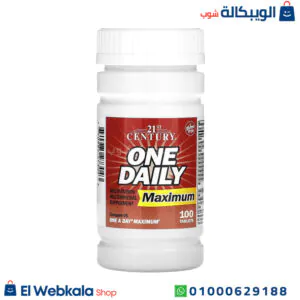فيتامين وان دايلي لتقوية استجابة الجهاز المناعي | 21st Century One Daily, Maximum 100 Tablets فيتامين وان دايلي
