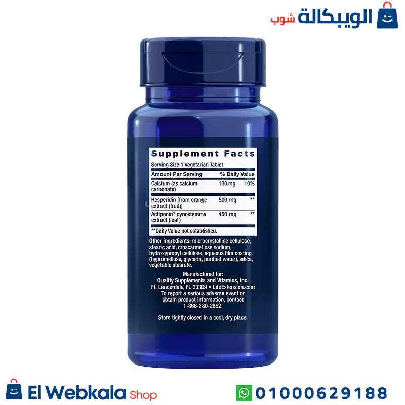 حبوب ampk