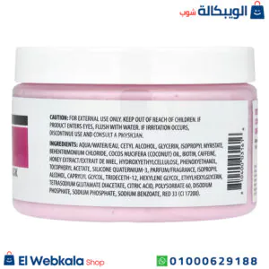ماسك بيوتين للشعر ادفانسد كلينك أفضل ماسك اصلاح الشعر التالف 340 مل – Advanced Clinicals biotin hair repair ماسك بيوتين للشعر