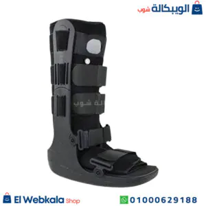 حذاء Air Cam Walker لعلاج كسور الكاحل من دكتور ميد | Air Cam Walking Fracture Boot حذاء Air Cam Walker