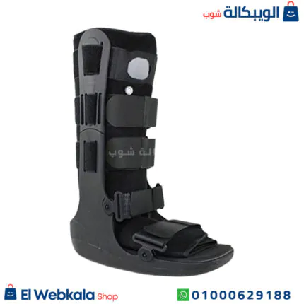 حذاء Air Cam Walker