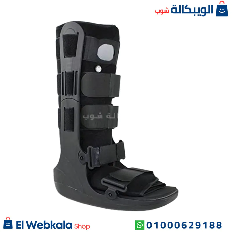 حذاء Air Cam Walker