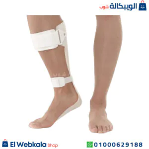 حذاء سقوط القدم لعلاج سقوط القدم وإعادة التأهيل بعد الإصابة أو الكسر | Ankle Foot Orthosis حذاء سقوط القدم