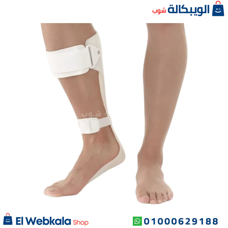 حذاء سقوط القدم