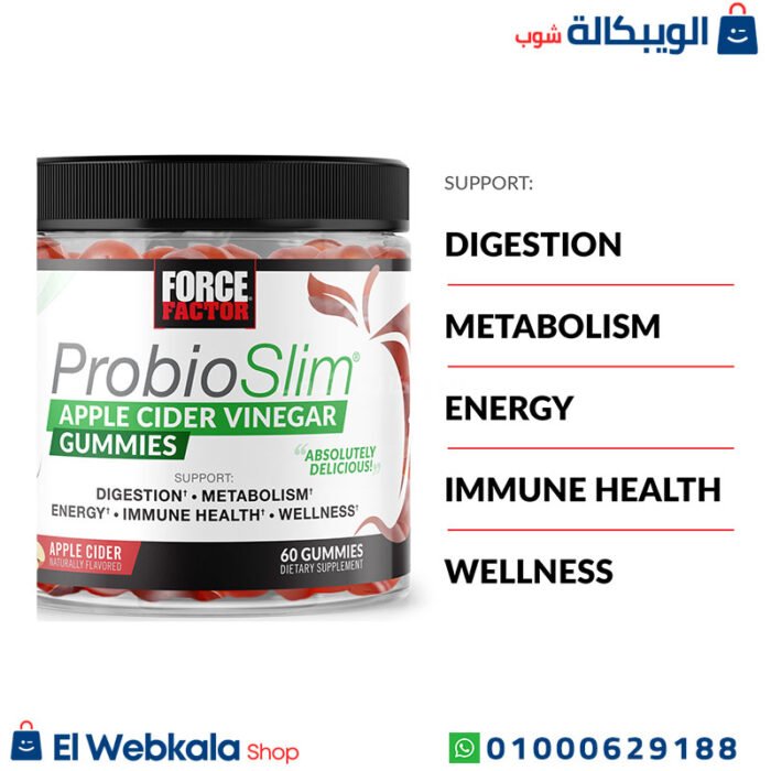علكة خل التفاح للتنحيف