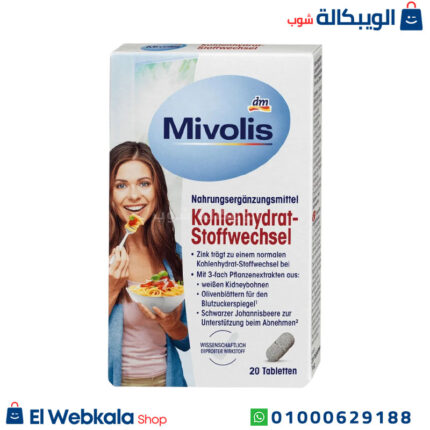 دواء mivolis