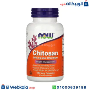 حبوب شيتوزان للتخسيس مع الكروم 500 مجم NOW Foods Chitosan Plus Chromium حبوب شيتوزان للتخسيس مع الكروم