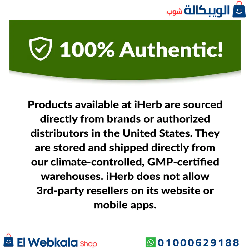 كروميوم اقراص للتخسيس