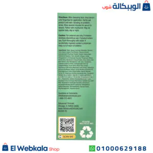 سيروم الكولاجين أدفانسد كلينك لترطيب البشرة - Advanced Clinicals Collagen Instant Plumping Serum 1.75 fl oz (52 ml) سيروم الكولاجين