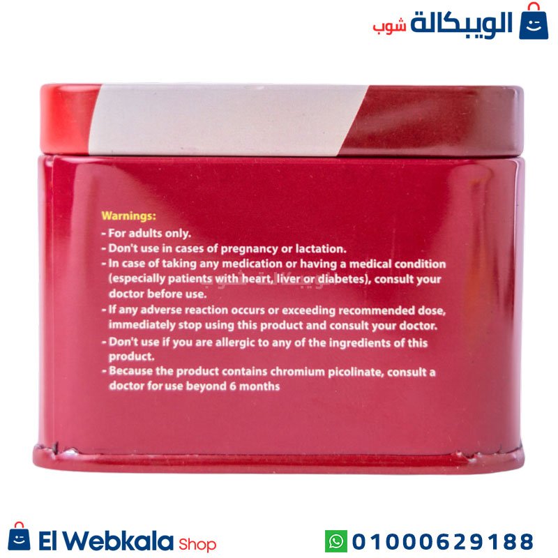 Damtonda Capsules (1) كبسولات دامتوندا للتخسيس