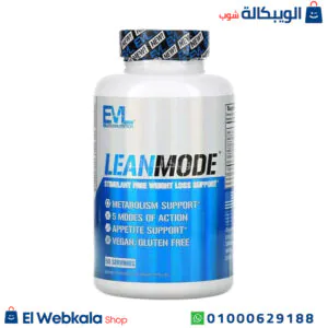 حبوب لين مود للتخسيس وحرق الدهون | EVLution Nutrition, Lean Mode, Stimulant Free, 150 Capsules حبوب لين مود للتخسيس