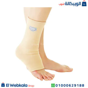 مشد طبي للكاحل لدعم مفصل الكاحل Elastic Ankle Sleeve من دكتور ميد مشد طبي للكاحل