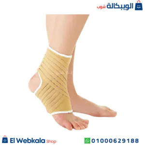 -مشد التواء الكاحل مع حزام قابل للتغير لدعم مفصل الكاحل - Elastic ankle sleeve with adjustable strap من دكتور ميد مشد التواء الكاحل