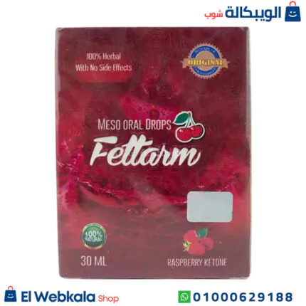 نقط فيتارم للتخسيس