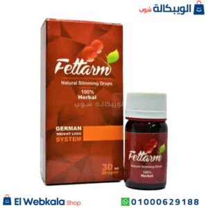 نقط fettarm للتخسيس وحرق الدهون Fettarm Drops نقط fettarm للتخسيس