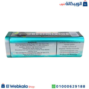 دواء فيتوشيب للتخسيس والتخلص من مشكلة السمنة 42 كبسولة هيربال جلوب Fitoshape دواء فيتوشيب للتخسيس والتخلص من مشكلة السمنة 42 كبسولة هيربال جلوب Fitoshape