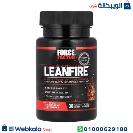 حبوب leanfire‏