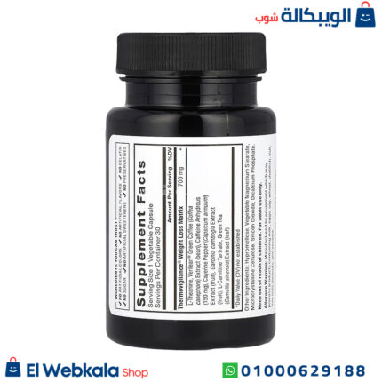 حبوب leanfire‏