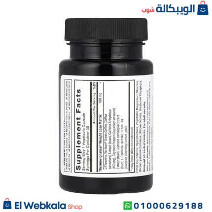 حبوب leanfire‏