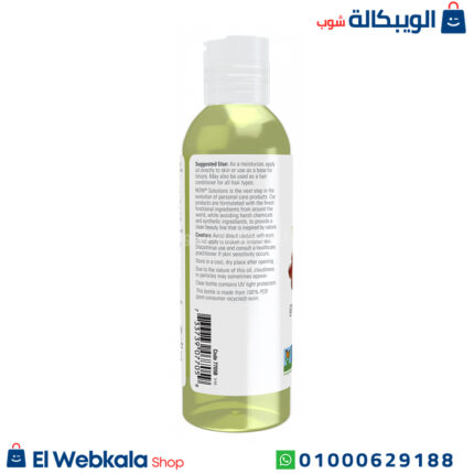 زيت بذور العنب للبشرة