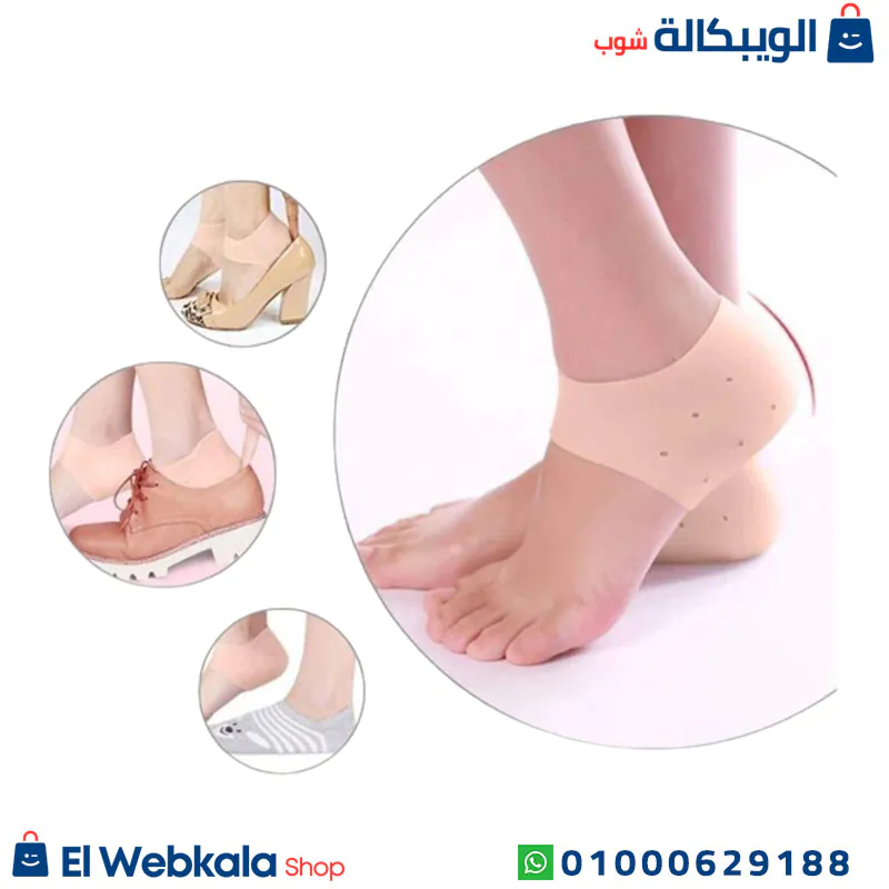 كعب طبي مريح جل