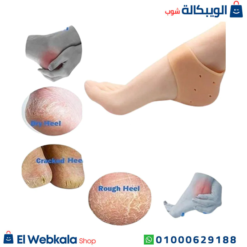 كعب طبي مريح جل