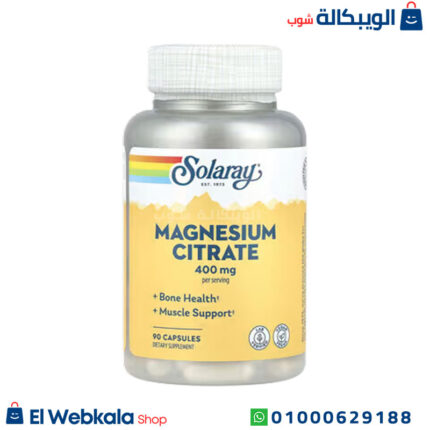 كبسولات ماغنسيوم سترات