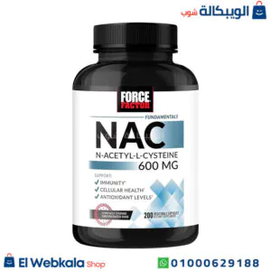 دواء استيل سستايين لتعزيز المناعة 600 مجم 200 كبسولة | Force Factor Fundamentals, NAC, N-Acetyl-L-Cysteine, 600 mg دواء استيل سستايين
