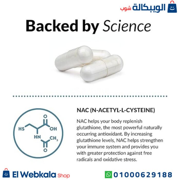 دواء استيل سستايين