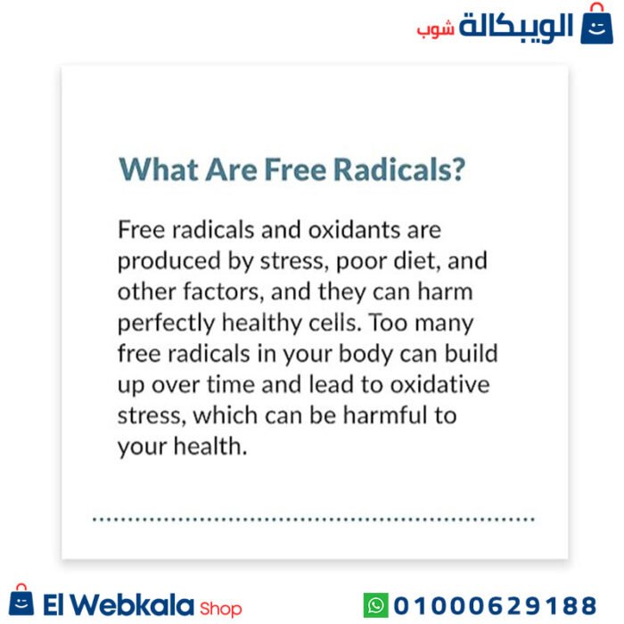 دواء استيل سستايين