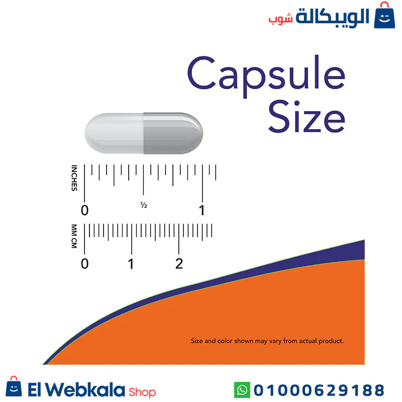 حبوب ماغنسيوم سترات