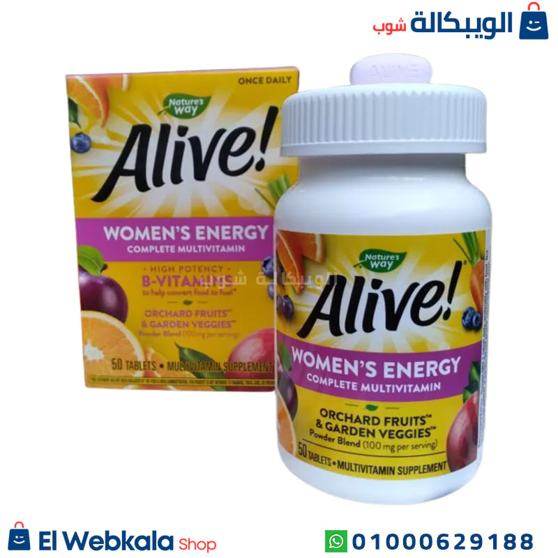 فيتامينات alive للنساء