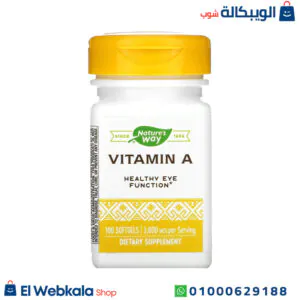 كبسولات فيتامين أ لدعم صحة العينين 3000 مكجم (10,000 وحدة دولية) | Nature's Way Vitamin A, 3,000 mcg كبسولات فيتامين أ لدعم صحة العينين 3000 مكجم (10,000 وحدة دولية) | Nature's Way Vitamin A, 3,000 mcg