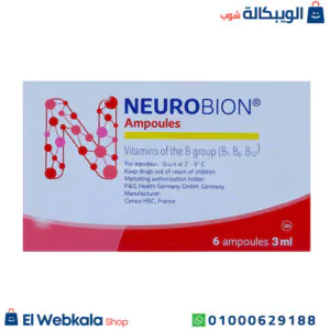 نيوروبيون أمبولات لعلاج نقص فيتامين ب وتقوية الأعصاب 6 أمبولات – Neurobion نيوروبيون أمبولات لعلاج نقص فيتامين ب وتقوية الأعصاب 6 أمبولات – Neurobion