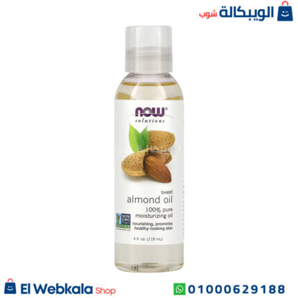 زيت اللوز الحلو