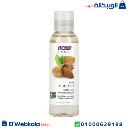 زيت اللوز الحلو