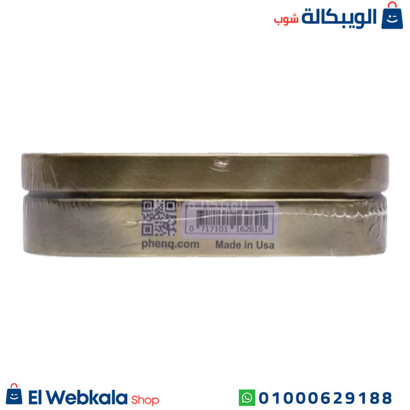 ⁦اقراص فين كيو للتخسيس ودعم فقدان الوزن الآمن  PhenQ⁩ - الصورة ⁦2⁩