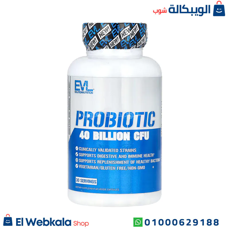 كبسولات البروبيوتيك
