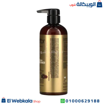 مكونات بلسم البيوتين بورا دور