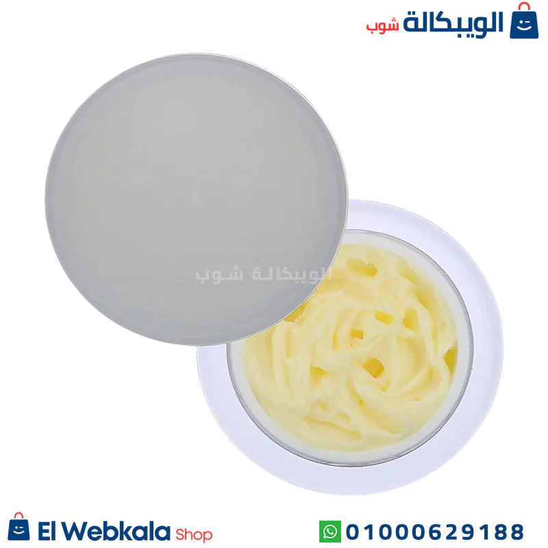 كريم يوسيرين للوجه q10