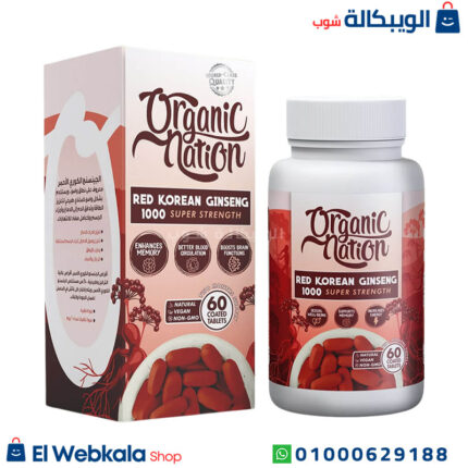 حبوب الجنسنج الاحمر الكوري