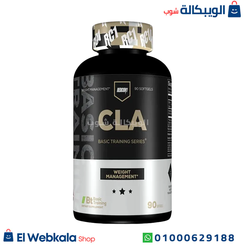 اقراص cla للتخسيس