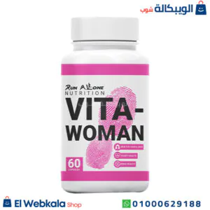 حبوب ملتي فيتامين للنساء لتحسين وظائف الجسم الحيوية Run Alone Vita-Woman حبوب ملتي فيتامين للنساء Run Alone