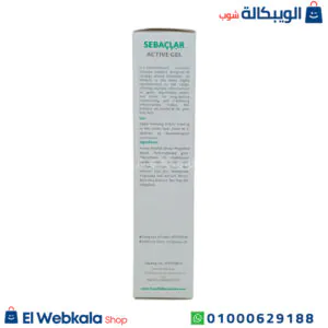 سيباكلار جيل اكتيف لترطيب البشرة | Sebaclar Active Gel Anti Imperfections 50 ml سيباكلار جيل اكتيف