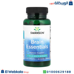 حبوب منشطة للدماغ Brain Essentials أفضل مكمل غذائي لصحة الدماغ ودعم صحة الذاكرة - Swanson Brain Essentials 60 Veggie Capsules حبوب منشطة للدماغ Brain Essentials